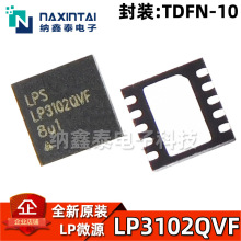 ȫԭb LP3102QVF NƬTDFN-10 LCDƫIC DC-DCԴоƬ