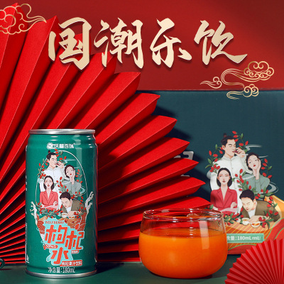 Ningxia specialty Wolfberry fruit juice Drinks Wolfberry Wolfberry Gou Qi Zi Drinks wolfberry juice