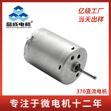 370̼ˢ�R�_؈ɰ�����K�C������ˢ늙C�y���P��ˮ��6v������늙C