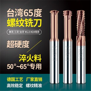 60���ݼy㊵���������ȫ��M1-M24�u䓺Ͻ���ÉT�ӹ����������]