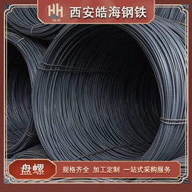 扁钢;角钢;槽钢