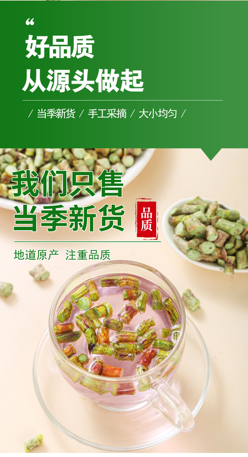 Freeze-Dried Tiepi Shi Hu (Dendrobium officinale) — Huoshan Origin Dendrobium Stems for Cooking & Tea in use