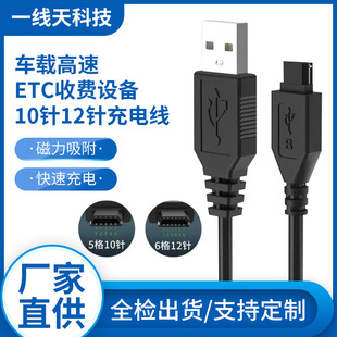 �m���܇�d����ETC���M�O��10�12ᘳ�늾�