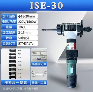 Internal expansion beveling machine pipeline beveling machine hand-held stainless steel flat grinding pipe beveling machine cutting can be opened
