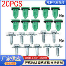 20PCS�m���ͨ����܇܇�T����ݽz�������ۿ�z����ĸ�����׼�