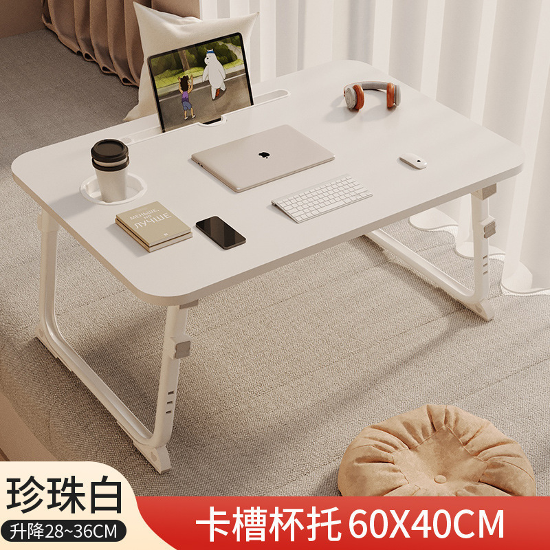 床上折叠桌便携式小桌子学生学习宿舍床头支架电脑办公桌懒人书桌|undefined