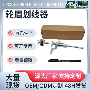 Best-selling car wheel arch marking tool, sheet metal painting body fender line marking tool, marking tool in stock