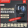 Lenovo applicable LenoDSJ-8H Law enforcement Recorder high definition laser location Site Take it with you Camera explosion-proof Portable
