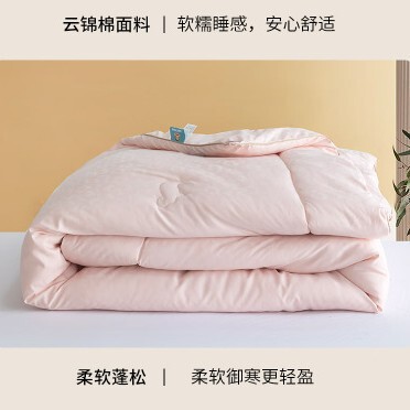 Paul frank imported wool quilt pink 200x230cm PFFCS230062U