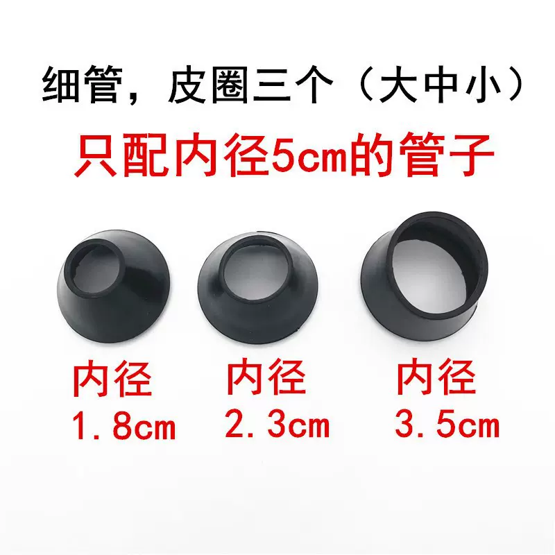 厂家批发成人用品配件训练器 硅胶套 皮套彩色胶套透明筒黑管气阀