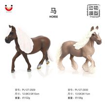 儿童认知 仿真野生实心动物模型骏马千里马 黑森林马塑胶玩具摆件