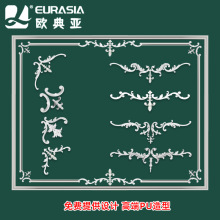 ��ʽ����PU���;��l�D�ǵ񻨽M�ϵϿ�ƴ���b�ܛ��֬�컨����