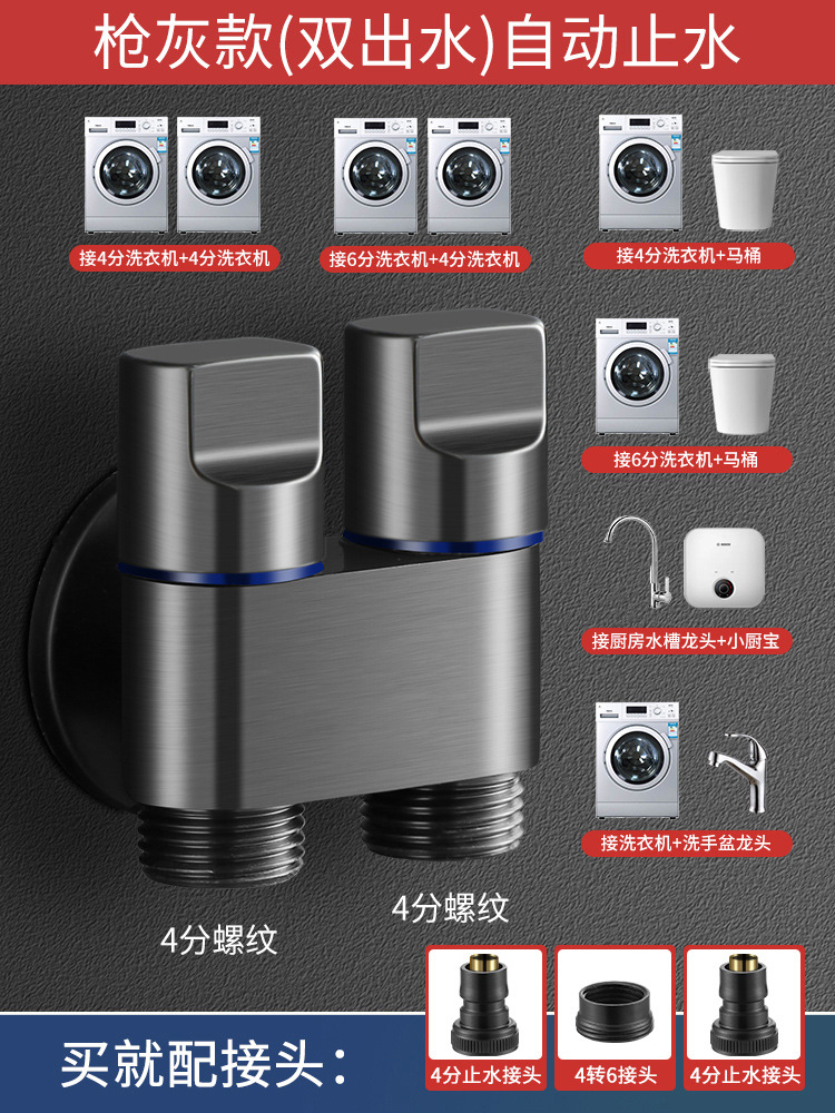 모든 구리 건 애쉬 [더블 워터]-일반