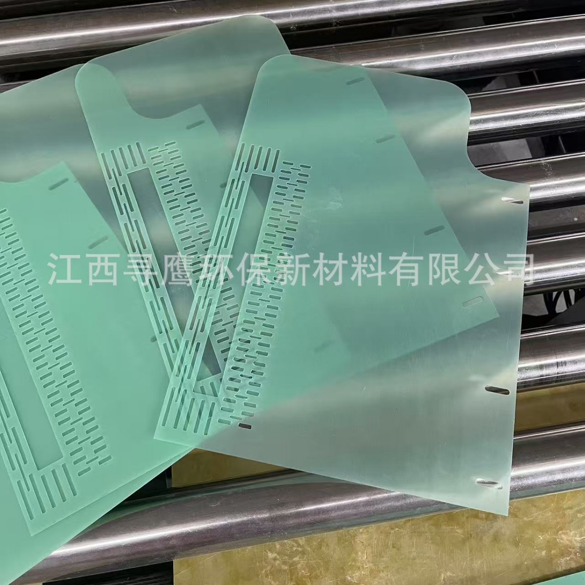 开袋机循环板配件厂家批发FR4环氧板多种规格可加工配电箱