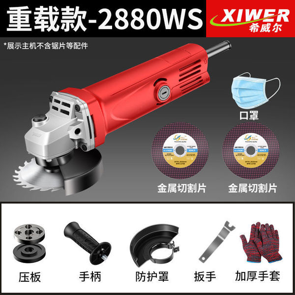 Pure copper corner grinding machine grinding machine grinding hand…