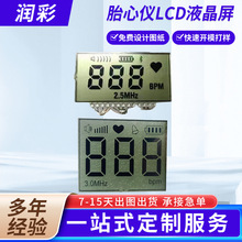 ��Ӧ̥����LCDҺ���� �߷ֱ���LCMҺ��ģ�� ����̥���Ƕ�����ʾ��