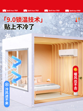 ?�ⴰ�������L�����ܷ����ϲ����L��ů����Ĥ�����p�ӼӺ�