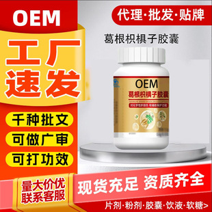 OEM�N���{ñ��������ח����z���B���o�κȾư���ҹ�p���z��