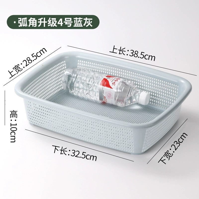 Plastic rectangular storage basket, table drying rack, toy for kindergarten