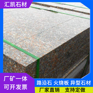 ��ɏ�t·��ʯ ���浹�ǻ�����·��ʯ ��·�ɂ�ʯ�_Դ�t�����ɏ�t