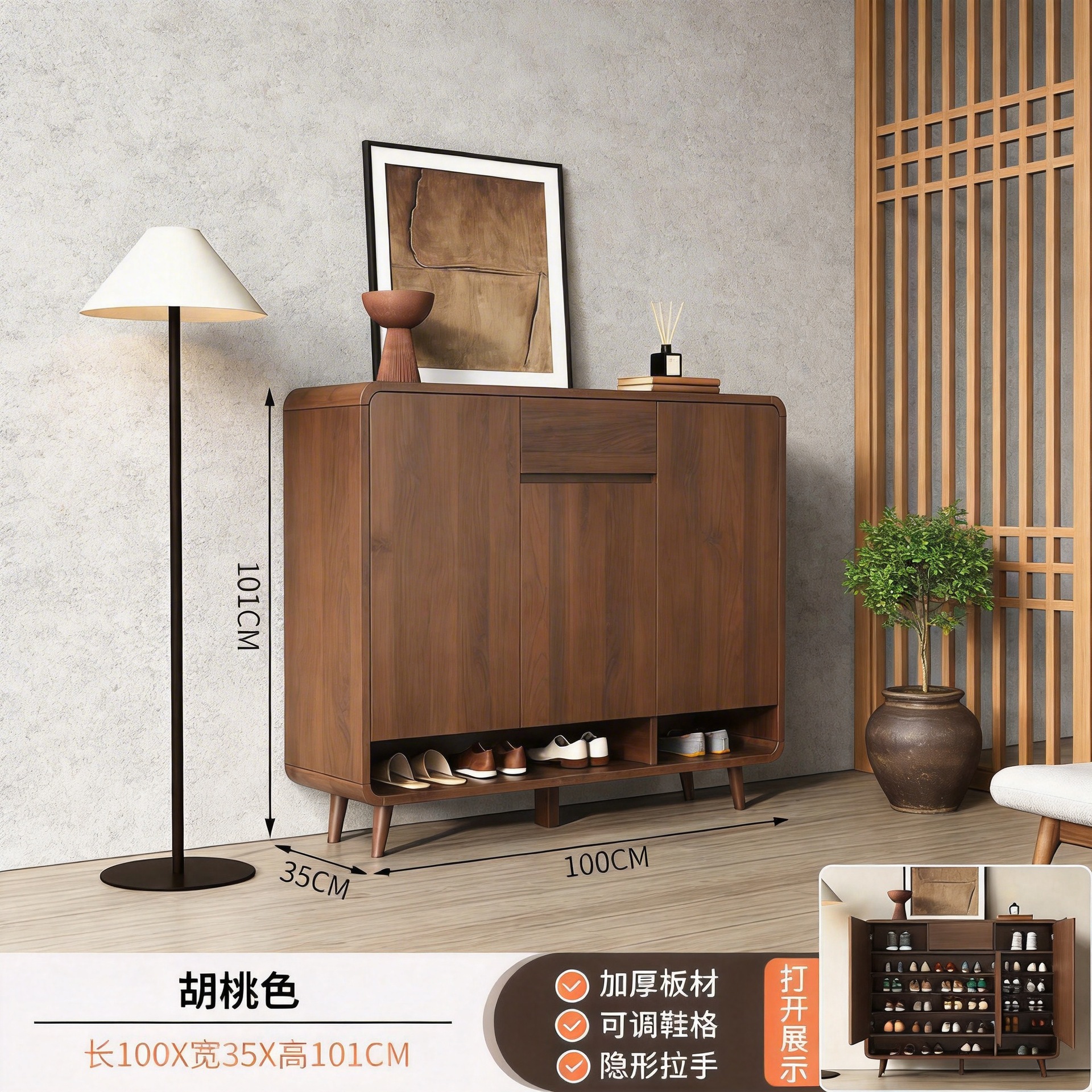 2025 New New Chinese Style Solid Wood Shoe Cabinet Home Door Large Capacity Storage Cabinet Integrated Wall Corridor Entrance Cabinet