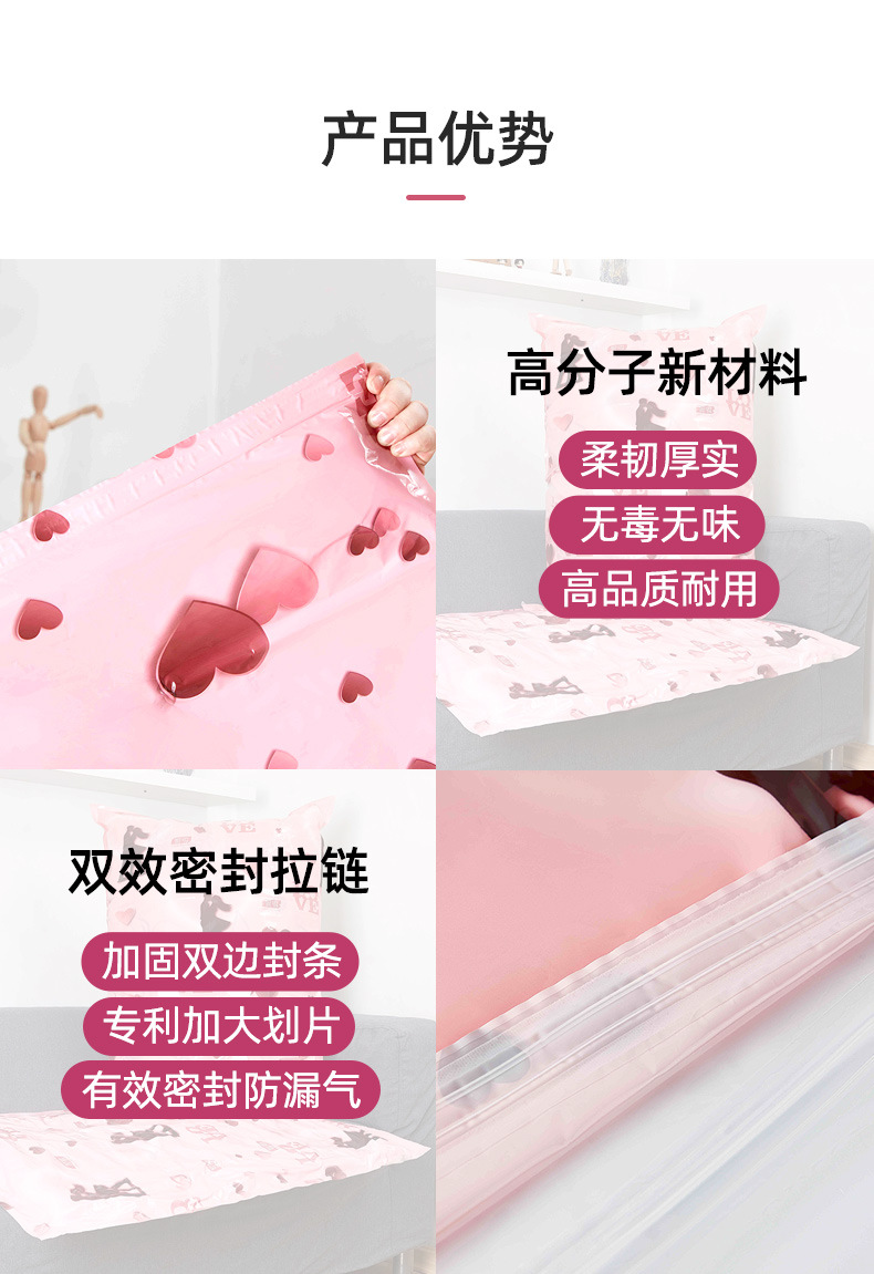 浪漫粉详情_08.jpg?x-oss-process=image/format,png