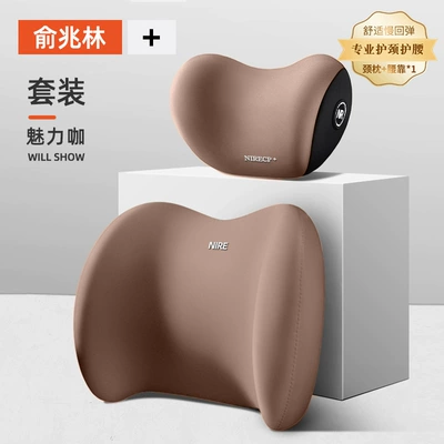Support Neck Pillow Ji Peihui: Waist support - cushion-set-charming-cafe-recommended-by-the-store-manager-value-pack