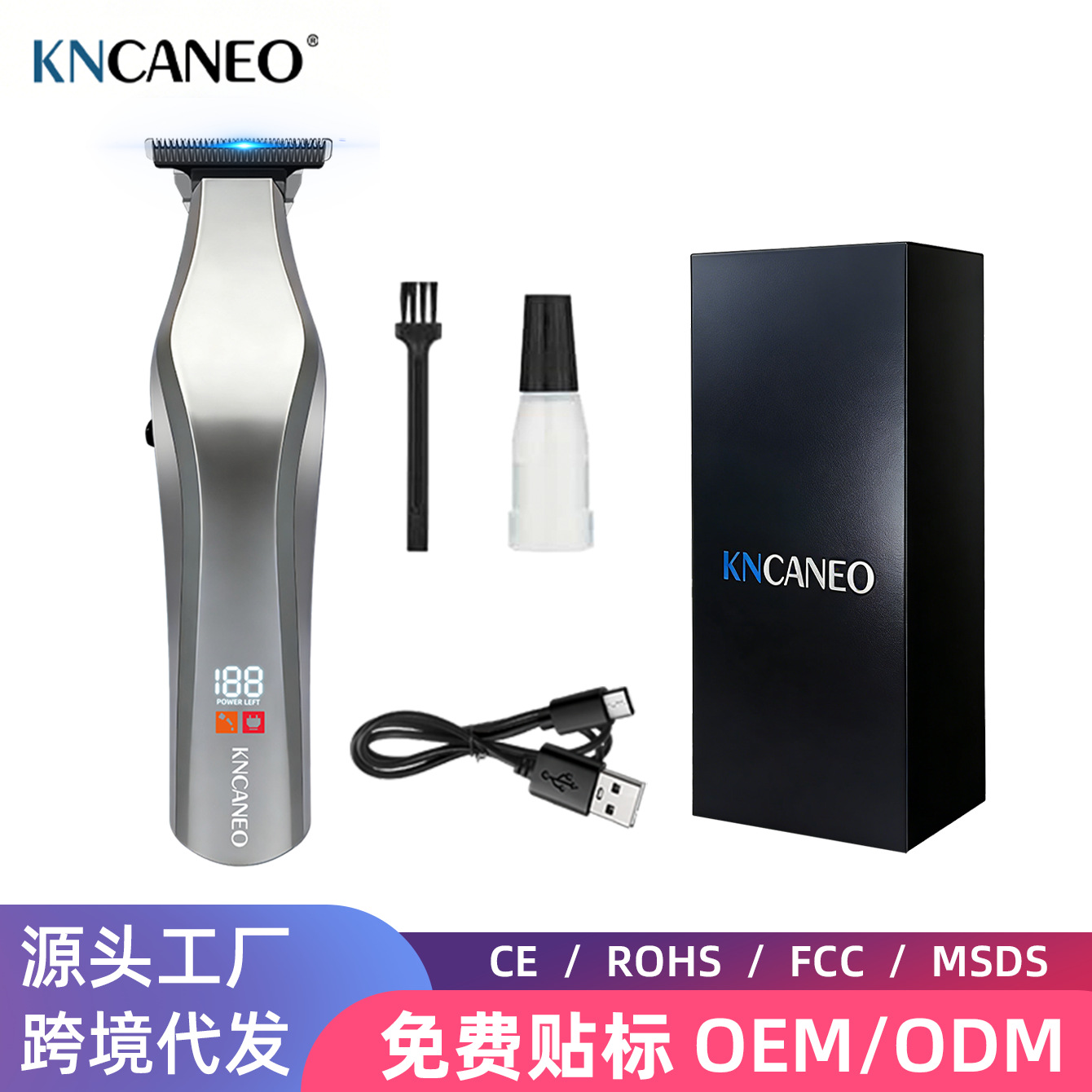 KN-710