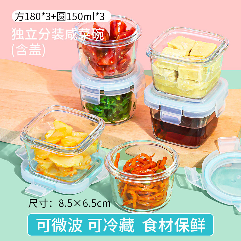 Baby Food Storage Box, Baby Glass, Steamable Baby Food Bowl, Steamed Egg Bowl, Glass Food Box, Sealed Jar, Frozen