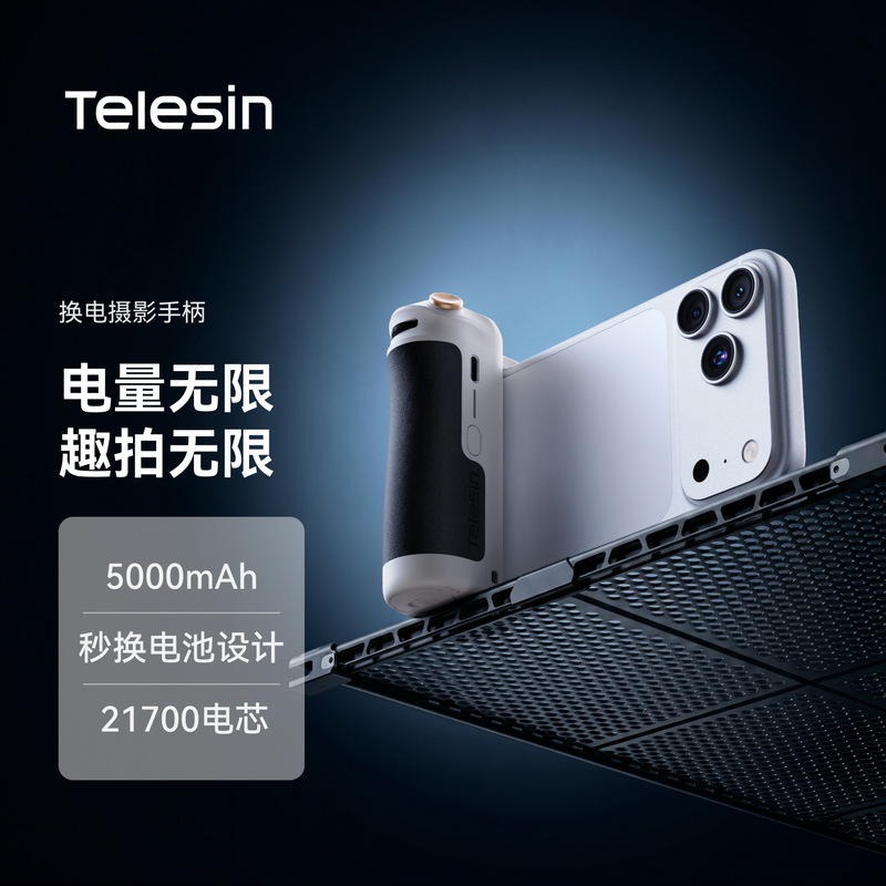 Taisun Quick-Change Phone Grip for Fast Charging and Photography, iPhone 17 Pro Accessory Taisun Quick-Change Phone Grip for Fast Charging and Photography, iPhone 17 Pro Accessory