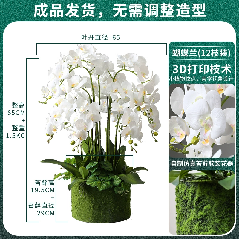 High-end realistic flowerpot, creative set, simple and elegant design