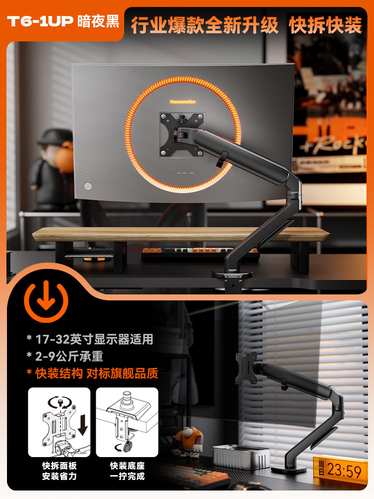 [핫모델 업그레이드] 매직웨어 T6-1UP [9KG 내하중 핫모델 신형 퀵릴리즈 모델]