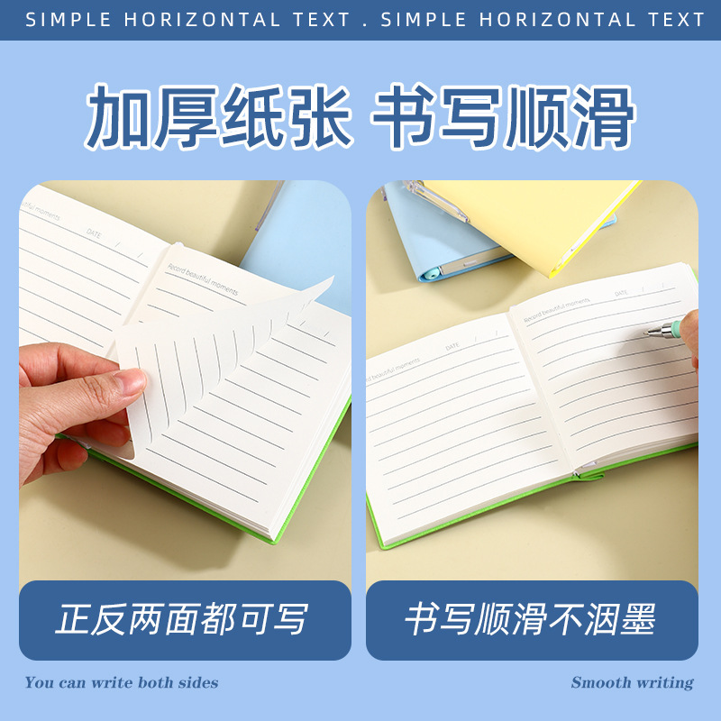 方形小笔记本子便携随身口袋本高颜值2025年新款备忘录记事本定制|undefined