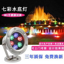 ����ledˮ���͉����P�ˮ�ן�ˮ�����24V��Ȫ��ˮ���^��RGB