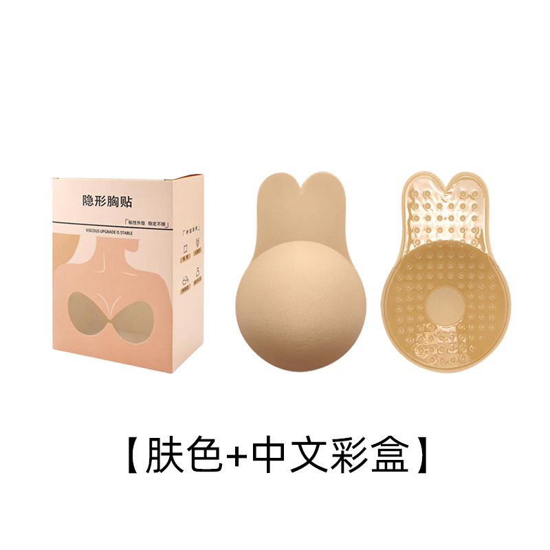 피부색 + 중국 컬러 박스