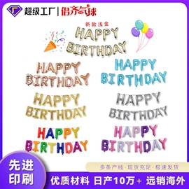 气球;场地布置道具;灯笼