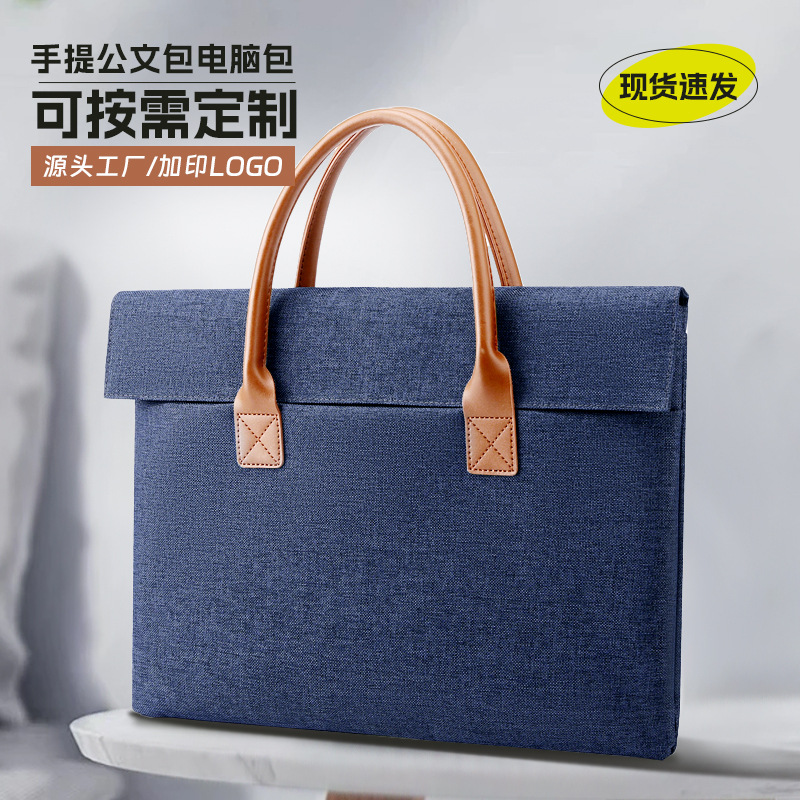 公文包女商务大容量a4文件包电脑优质手提办公包高档女会议袋印图