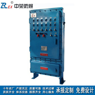 Carbon steel explosion-proof instrument control cabinet chemical plant workshop equipment hazardous chemicals warehouse explosion-proof distribution box cabinet manufacturer