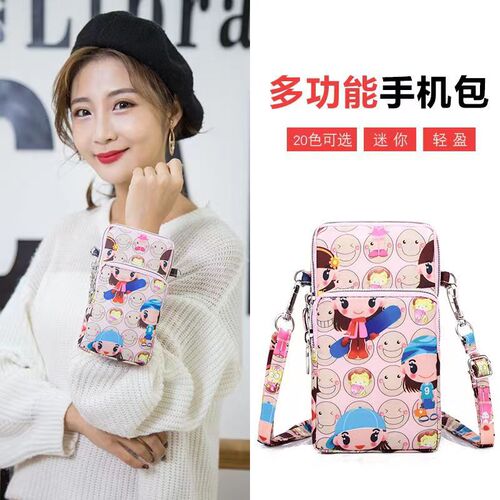 New mobile phone bag women's mini crossbody bag large screen Oxford arm mobile phone bag halter neck wrist coin purse small bag