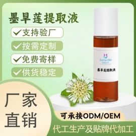 工业植物提取;其他生物化工