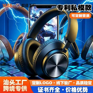 哇噢定制头戴式蓝牙耳机OEM定制custom logo bluetooth headphone