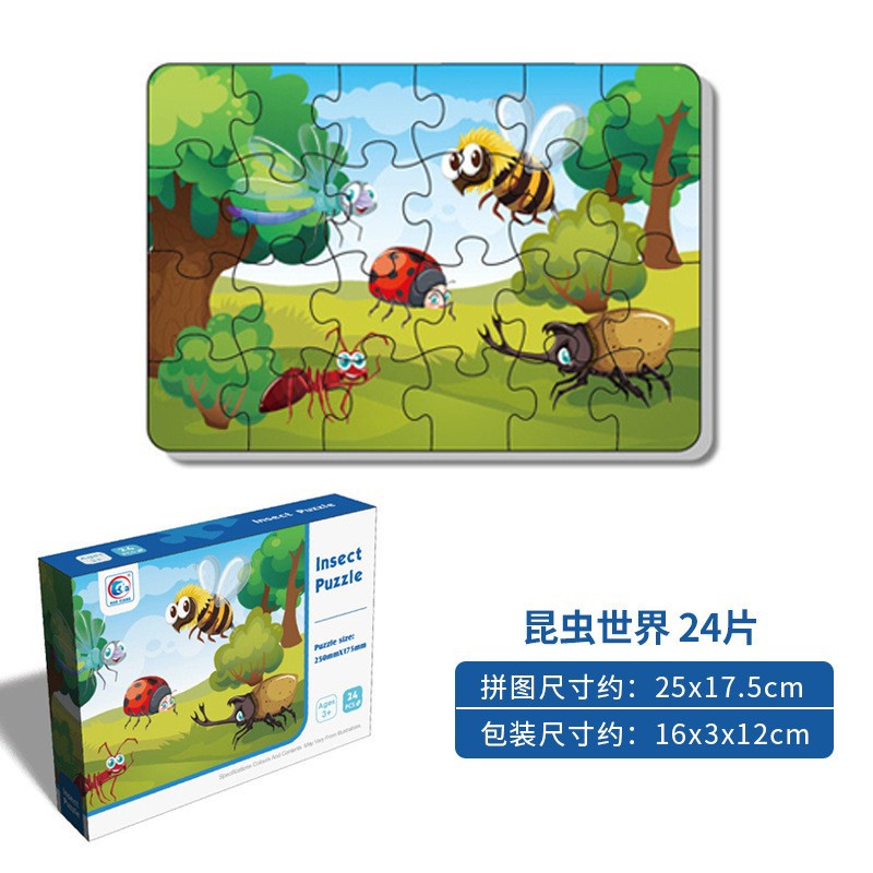 Puzzles avanzados para niños 24 piezas de juguetes rompecabezas lotes de barracas de noche agencia de regalos juguetes al por mayor