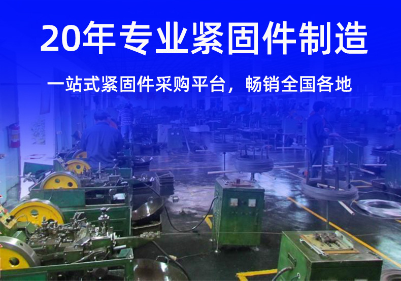 钻尾丝自攻螺丝