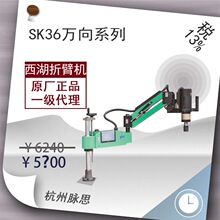 ��ֱ�ӽ��r��/����13%/���������۱۹��z�C SK36ϵ�� �f���,��N