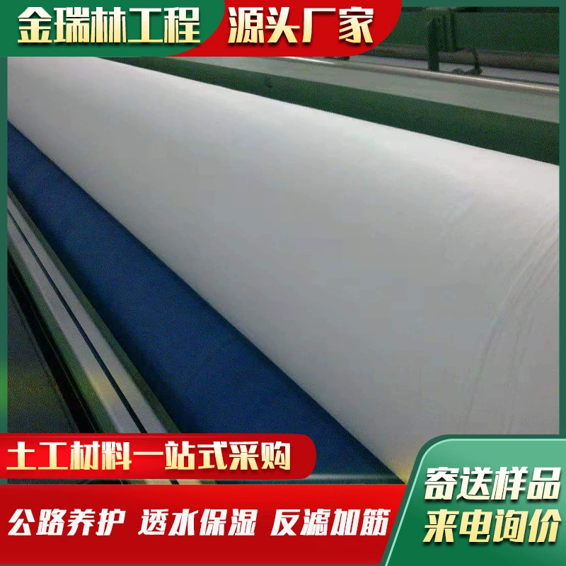 Производитель геотекстиля: короткофиламентный полиэстер для дорожного обслуживания, увлажнения, ландшафтного дизайна, защиты склонов, армированного благоприятного нетканого геотекстиля