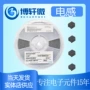 绕线功率贴片式塑封电感