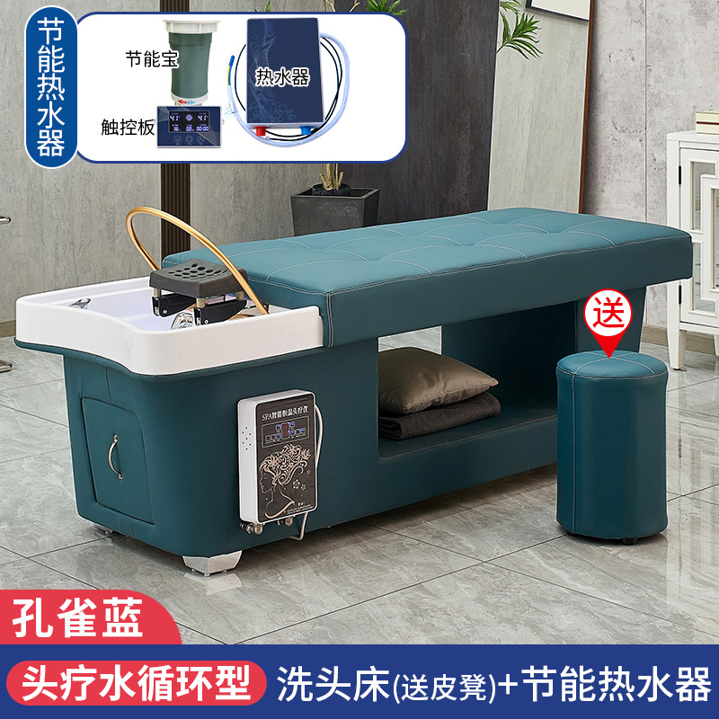 Azul Pavo Real-cama + CIRCULACIÓN DE AGUA + calentador de agua