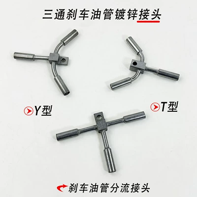 Brake Hose Connector Accessories – Other brake systems