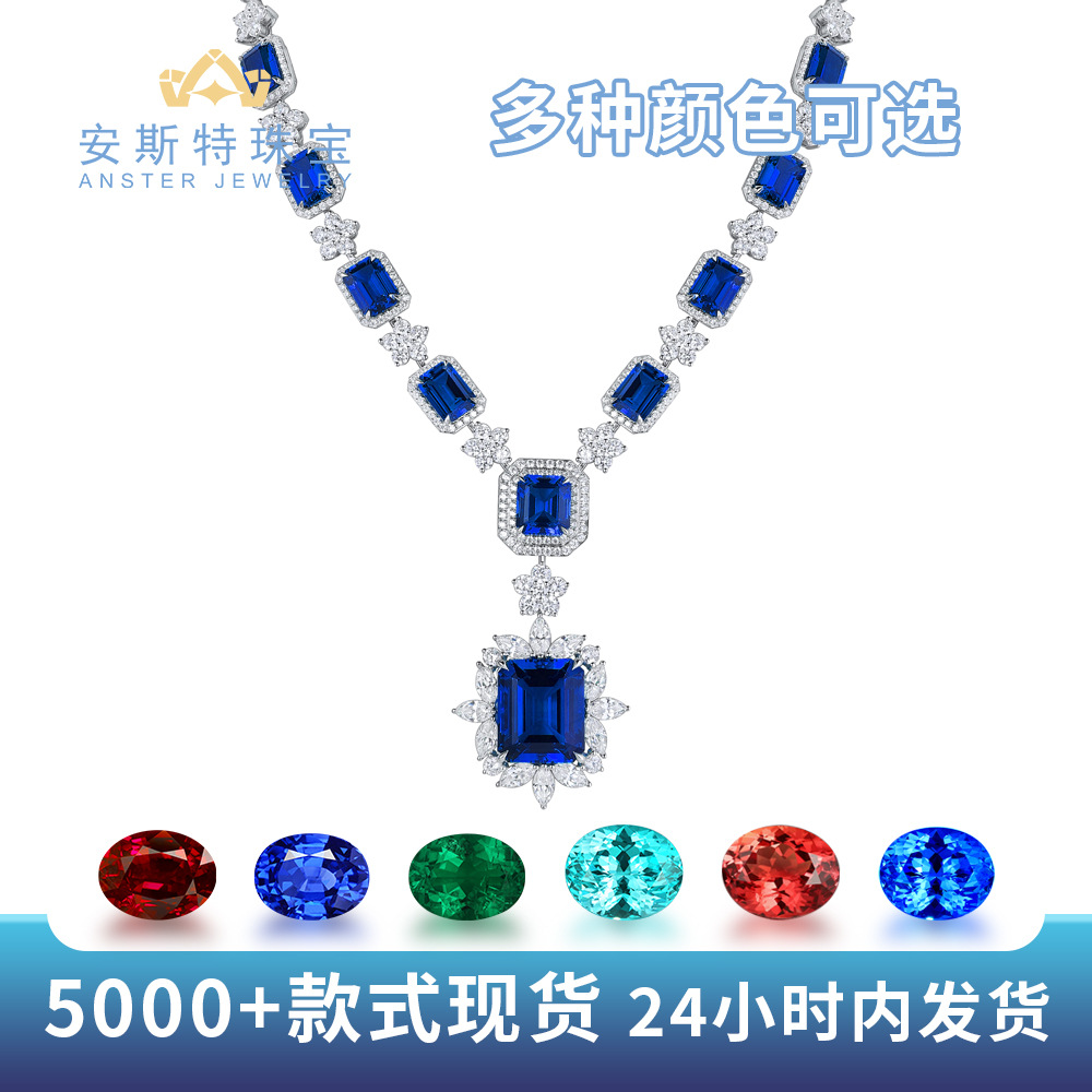 S925 silver pendant necklace featuring a luxurious and extravagant design with cultured pigeon-blood red, royal blue, and emerald-colored gemstones