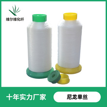 尼龙单丝透明鱼丝线 涤纶单丝线 绣花珠串珠线隐形锁边拷边缝纫线